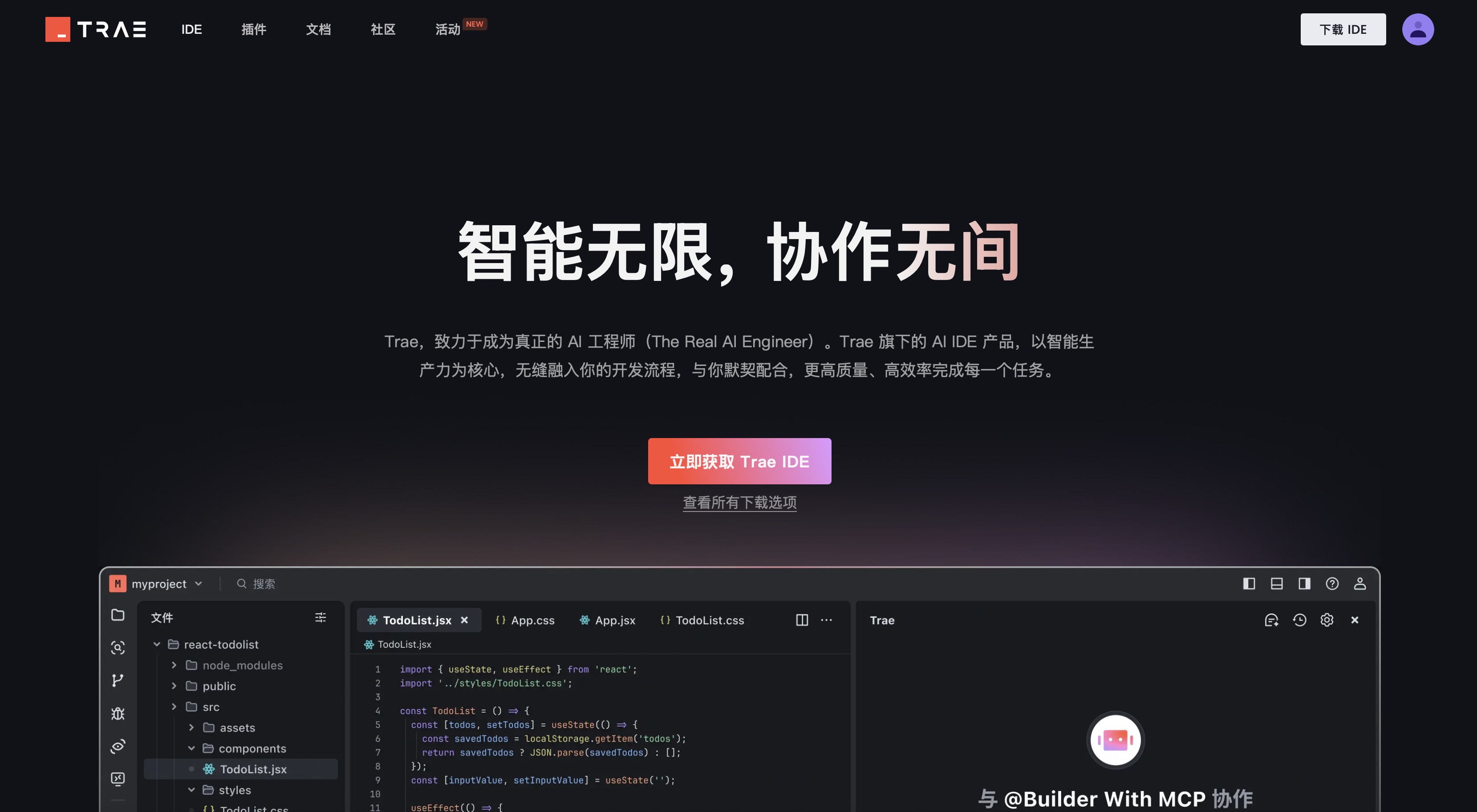 图片描述