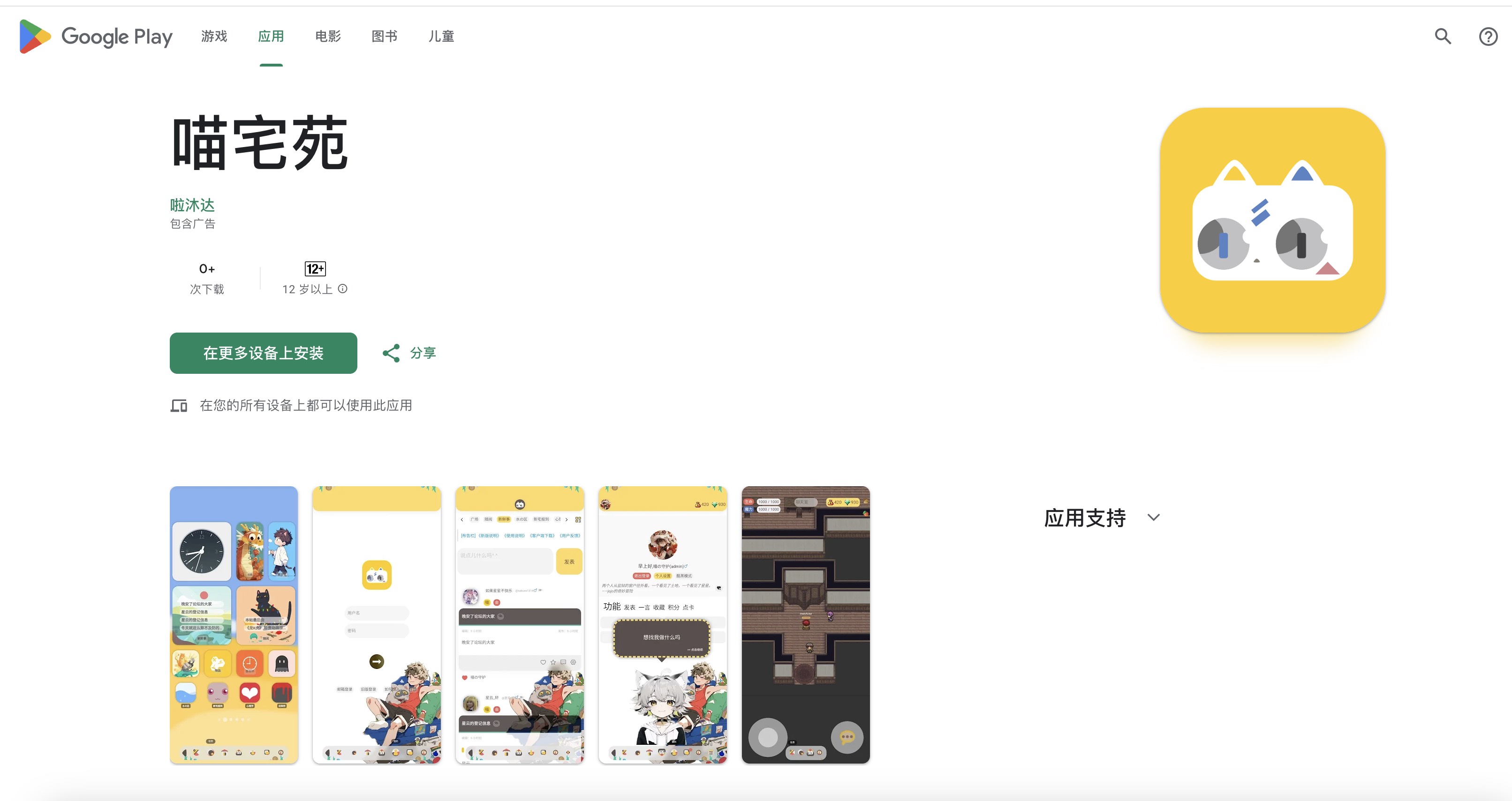 图片描述