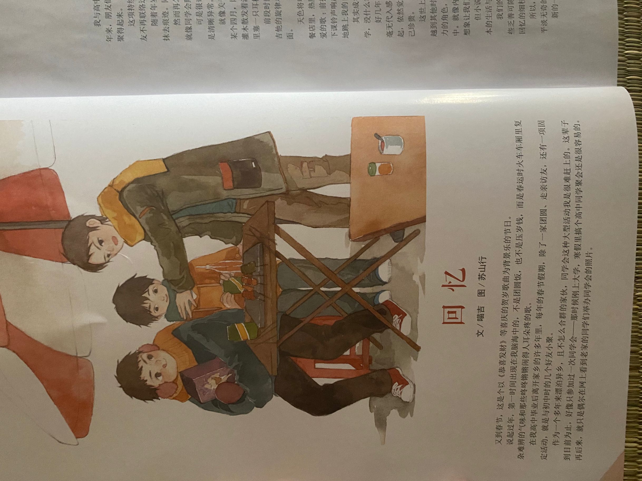 图片描述