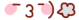 表情