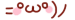 表情